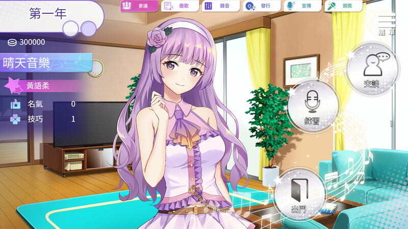 【更新PC+安卓版】【养成SLG/动态/2C】超级偶像(Super Idol)V1.25 (STEAM官中+DLC)【1.10GB】-次元神域 【更新PC+安卓版】【养成SLG/动态/2C】超级偶像(Super Idol)V1.25 (STEAM官中+DLC)【1.10GB】-次元神域