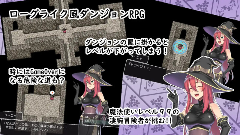 【回合RPG/幻想异种X/2C】S级魔法使塔尼娅与等级吸取迷宫(S級魔法使いターニャとレベルドレイン迷宮)V1.0 内置AI汉化 【600MB】-次元神域 【回合RPG/幻想异种X/2C】S级魔法使塔尼娅与等级吸取迷宫(S級魔法使いターニャとレベルドレイン迷宮)V1.0 内置AI汉化 【600MB】-次元神域