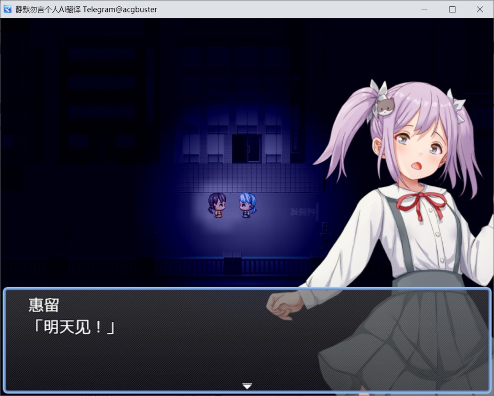 【日系/RPG】黄泉町血泊小道 – 迷失在无法逃脱的诡异小镇的少女的故事 -内嵌AI汉化版【新汉化】-次元神域 【日系/RPG】黄泉町血泊小道 – 迷失在无法逃脱的诡异小镇的少女的故事 -内嵌AI汉化版【新汉化】-次元神域