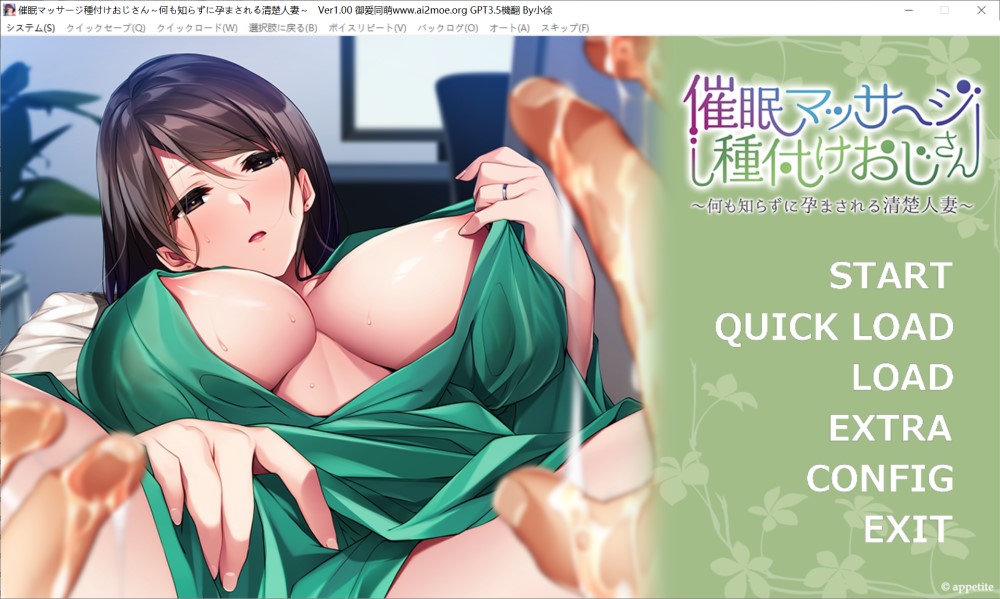 【日系/ADV】 催眠按摩播种叔叔 ~毫不知情地被怀孕的清纯人妻~AI汉化版+全CG存档【500MB】-次元神域 【日系/ADV】 催眠按摩播种叔叔 ~毫不知情地被怀孕的清纯人妻~AI汉化版+全CG存档【500MB】-次元神域