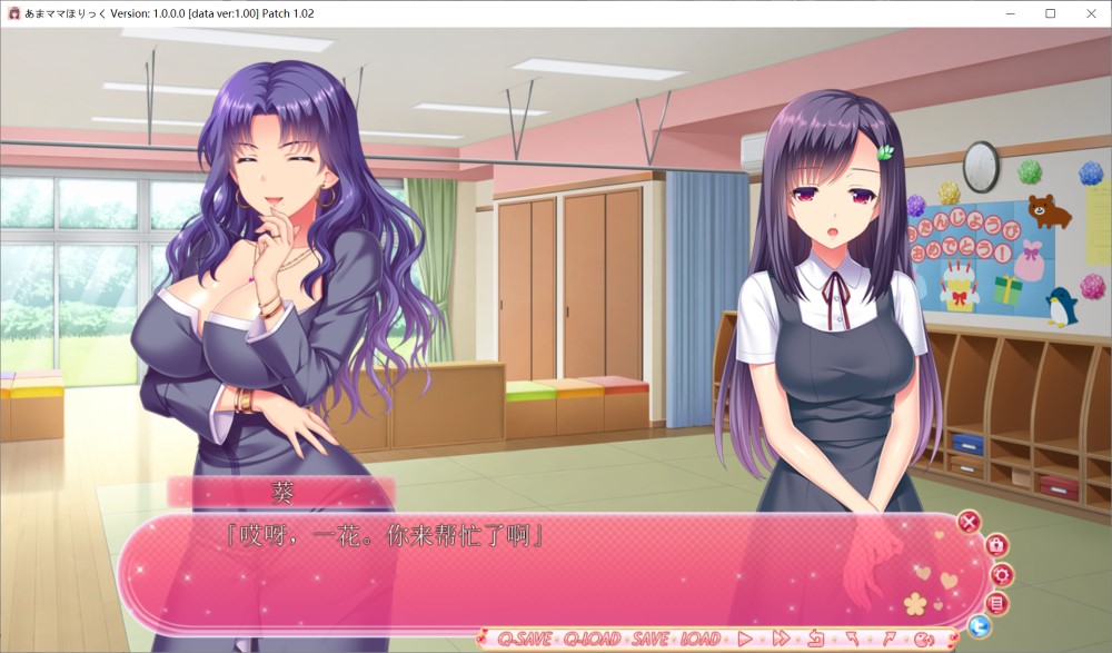 【日系/ADV】 甜蜜妈妈成瘾 AI汉化版+全CG存档【新汉化/3.3G】-次元神域 【日系/ADV】 甜蜜妈妈成瘾 AI汉化版+全CG存档【新汉化/3.3G】-次元神域