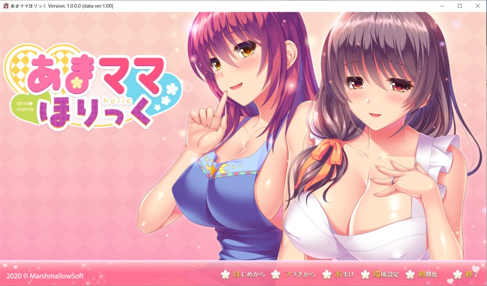【日系/ADV】 甜蜜妈妈成瘾 AI汉化版+全CG存档【新汉化/3.3G】-次元神域 【日系/ADV】 甜蜜妈妈成瘾 AI汉化版+全CG存档【新汉化/3.3G】-次元神域