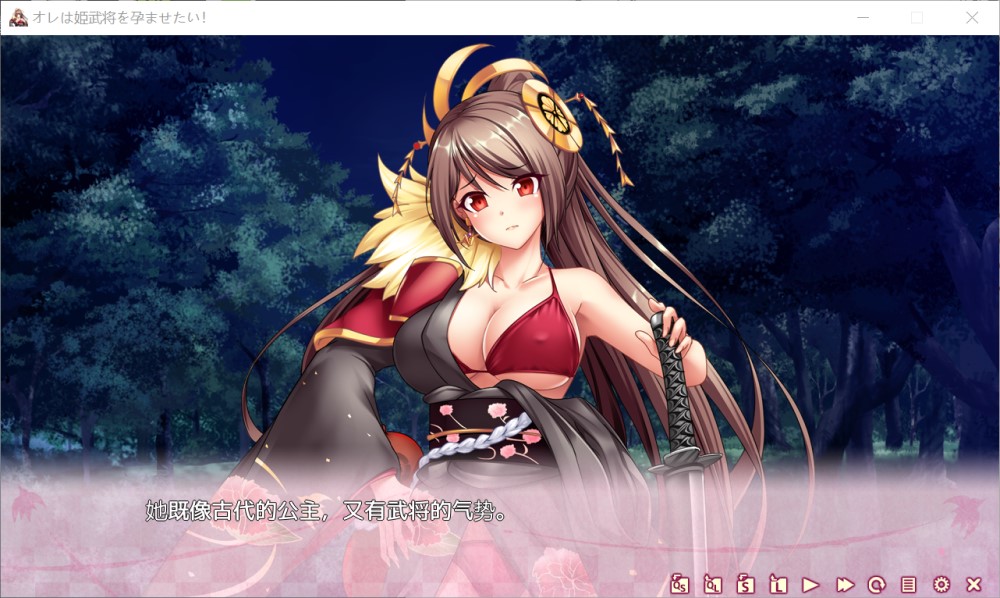 【日系/ADV】 我想让姬武将怀孕!AI汉化版+全CG存档【新汉化/1G】-次元神域 【日系/ADV】 我想让姬武将怀孕!AI汉化版+全CG存档【新汉化/1G】-次元神域