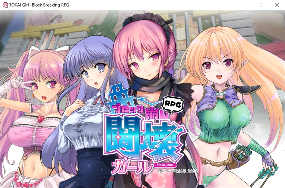 【日系/SLG】 TOKAI Girl -Block Breaking RPG-官方中文版【新作/300MB】-次元神域 【日系/SLG】 TOKAI Girl -Block Breaking RPG-官方中文版【新作/300MB】-次元神域