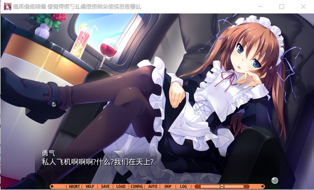 【日系/ADV】GuardianPlace ~调皮的妹妹与三个妻子~AI汉化版+全CG存档【新汉化/2G】-次元神域 【日系/ADV】GuardianPlace ~调皮的妹妹与三个妻子~AI汉化版+全CG存档【新汉化/2G】-次元神域