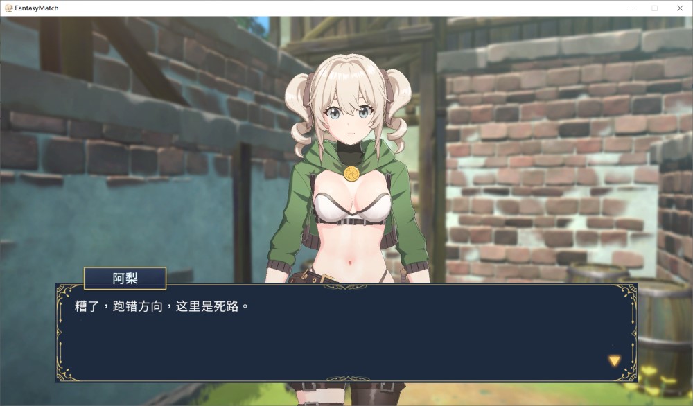 【日系/S;G】 异世界奇幻配对 -与可爱妹子一起色色配对-官方中文步兵版【新作/300MB】-次元神域 【日系/S;G】 异世界奇幻配对 -与可爱妹子一起色色配对-官方中文步兵版【新作/300MB】-次元神域