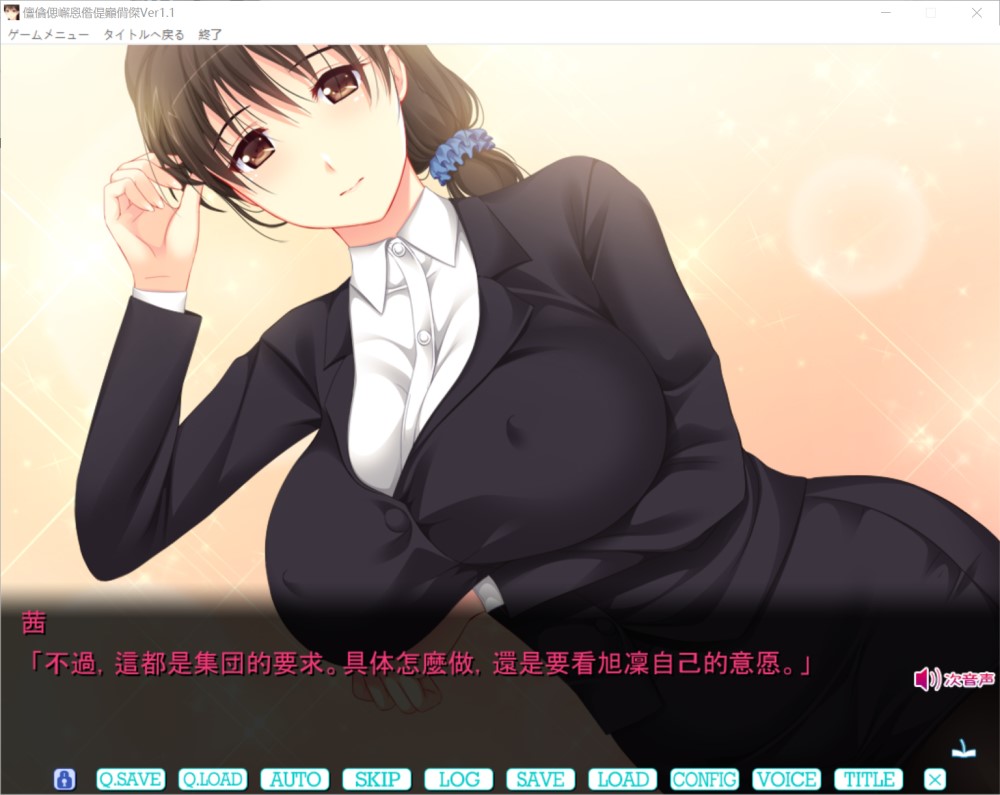 【日系/ADV】 我和三个姐姐 ~与姐姐们的怀孕允许的妻子AI汉化版+全CG存档【1.2G】-次元神域 【日系/ADV】 我和三个姐姐 ~与姐姐们的怀孕允许的妻子AI汉化版+全CG存档【1.2G】-次元神域