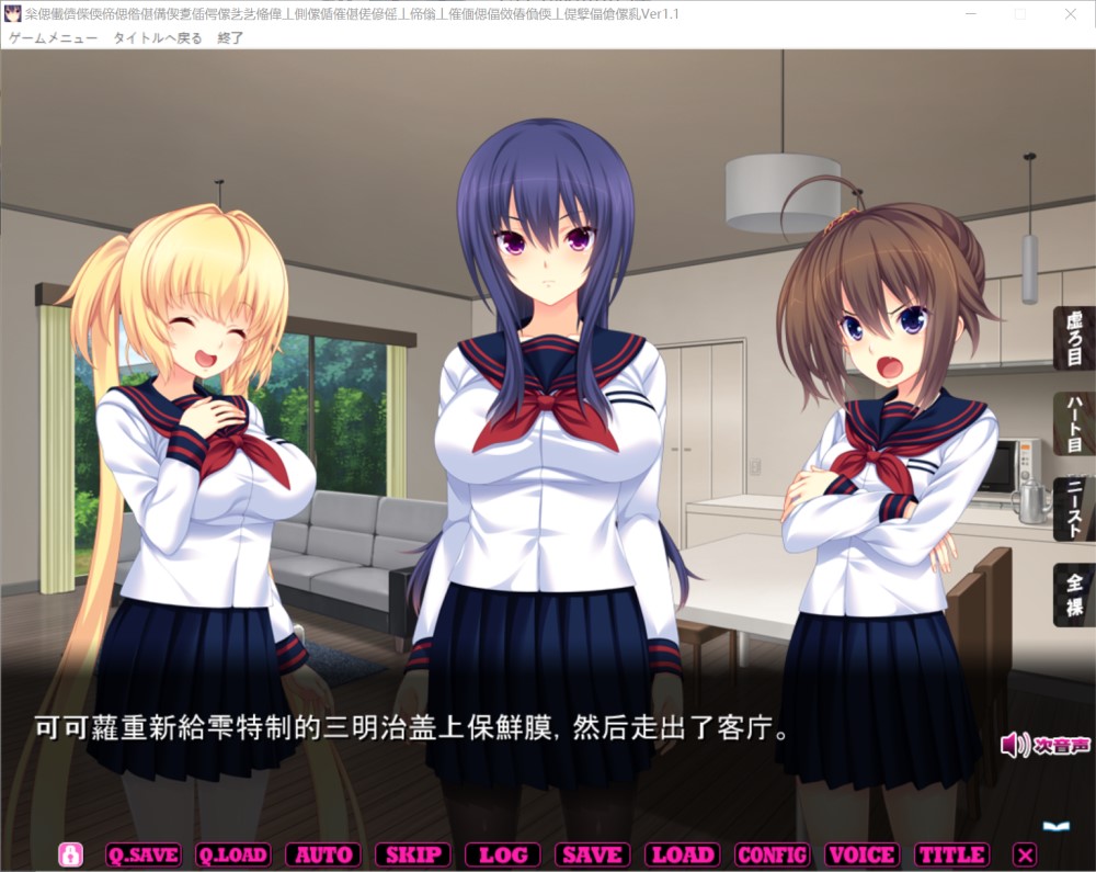 【日系/ADV】 喜欢和妹妹们做想做的事情!喂~哥哥,AI汉化版+全CG存档【2G】-次元神域 【日系/ADV】 喜欢和妹妹们做想做的事情!喂~哥哥,AI汉化版+全CG存档【2G】-次元神域