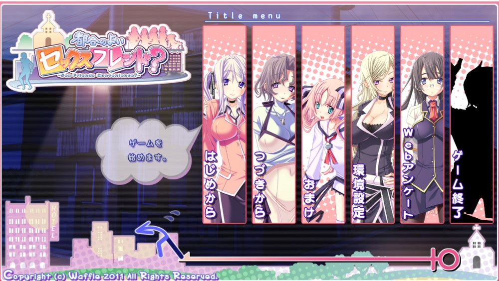 【日系】合适的性伴侣 AI汉化版+全CG存档【新汉化】【900MB】-次元神域 【日系】合适的性伴侣 AI汉化版+全CG存档【新汉化】【900MB】-次元神域
