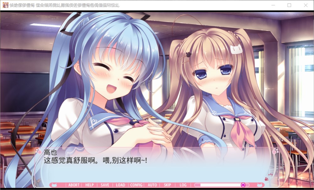【日系/ADV】 猫咖啡拉花~关于猫咪咖啡馆的那些事情~AI汉化步兵版+全CG存档【新汉化】【1.5G】-次元神域 【日系/ADV】 猫咖啡拉花~关于猫咪咖啡馆的那些事情~AI汉化步兵版+全CG存档【新汉化】【1.5G】-次元神域