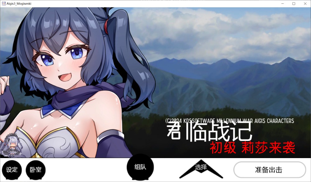 【日系/RPG】 君临战纪V1.10 机翻汉化版【新作/300MB】-次元神域 【日系/RPG】 君临战纪V1.10 机翻汉化版【新作/300MB】-次元神域