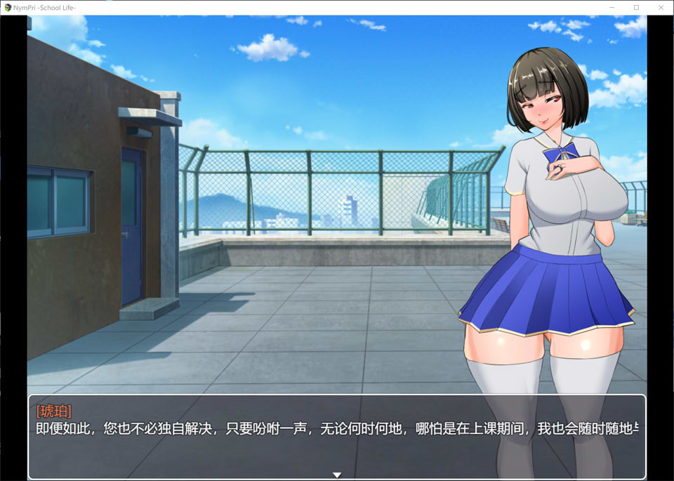 【日系/RPG】 NTR女祭司外传-校园生活 AI汉化版【9月新作/1.2G】-次元神域 【日系/RPG】 NTR女祭司外传-校园生活 AI汉化版【9月新作/1.2G】-次元神域