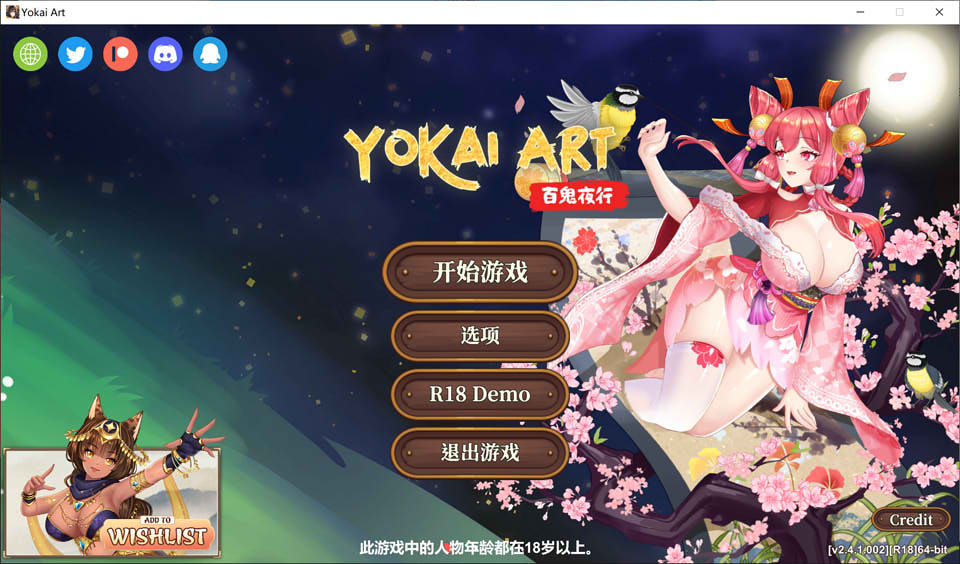 【日系/SLG】妖谈:百鬼夜行 V2.4.1.002官中无修版+沙滩大乱斗【9月大更新/3.5G】-次元神域 【日系/SLG】妖谈:百鬼夜行 V2.4.1.002官中无修版+沙滩大乱斗【9月大更新/3.5G】-次元神域