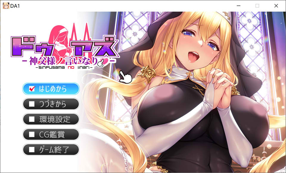 【日系/SLG】 服从神父命令的索菲亚 Ver1.0 AI汉化版+全CG存档+特典【新汉化/3.6G】-次元神域 【日系/SLG】 服从神父命令的索菲亚 Ver1.0 AI汉化版+全CG存档+特典【新汉化/3.6G】-次元神域