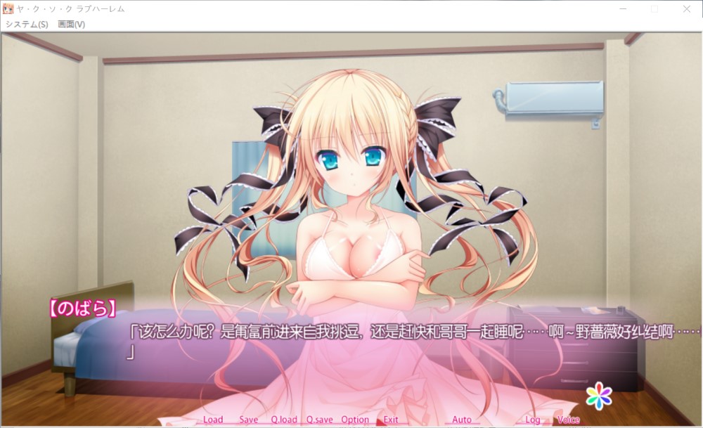 【日系/GAL】 约·定恋爱后宫 AI汉化版+全CG存档【新汉化/2.4G】-次元神域 【日系/GAL】 约·定恋爱后宫 AI汉化版+全CG存档【新汉化/2.4G】-次元神域