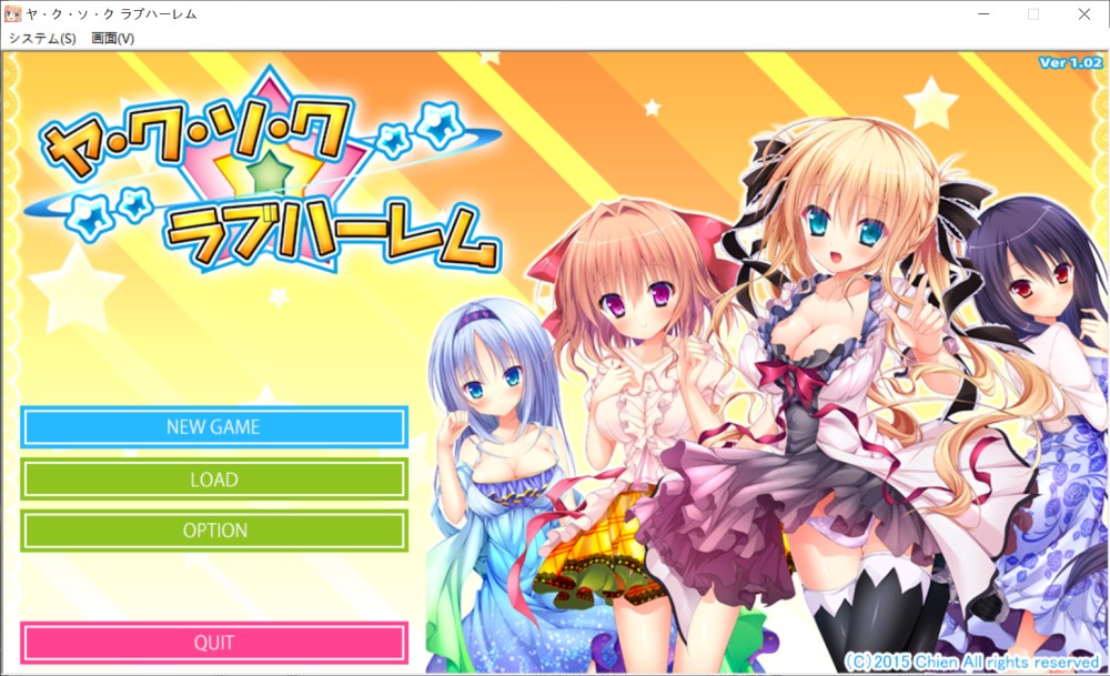 【日系/GAL】 约·定恋爱后宫 AI汉化版+全CG存档【新汉化/2.4G】-次元神域 【日系/GAL】 约·定恋爱后宫 AI汉化版+全CG存档【新汉化/2.4G】-次元神域