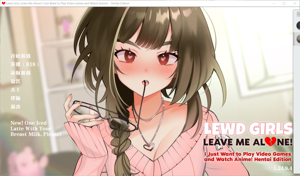 【日系/RPG】 Lewd Girls, Leave Me Alone!V1.24.9.4 官方中文版【230M】-次元神域 【日系/RPG】 Lewd Girls, Leave Me Alone!V1.24.9.4 官方中文版【230M】-次元神域