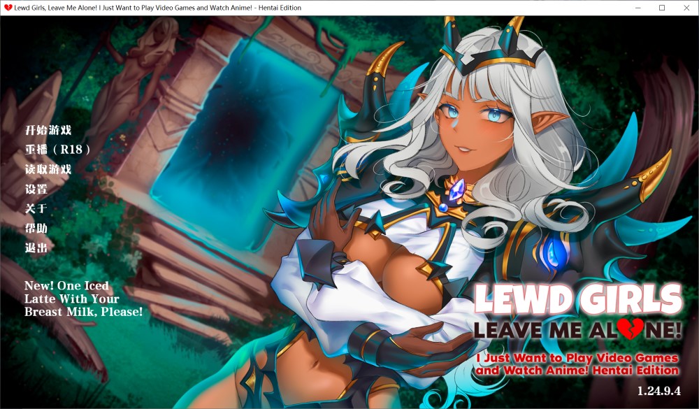 【日系/RPG】 Lewd Girls, Leave Me Alone!V1.24.9.4 官方中文版【230M】-次元神域 【日系/RPG】 Lewd Girls, Leave Me Alone!V1.24.9.4 官方中文版【230M】-次元神域