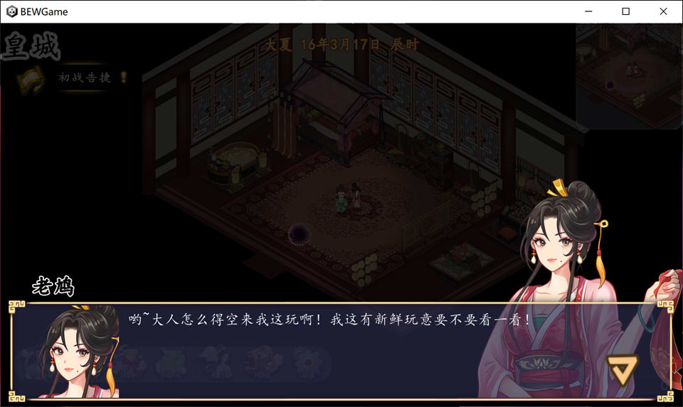 【国产/SLG】 勾八公主狂想曲 STEAM官方中文版+全CG存档【9月更新/1.7G】-次元神域 【国产/SLG】 勾八公主狂想曲 STEAM官方中文版+全CG存档【9月更新/1.7G】-次元神域