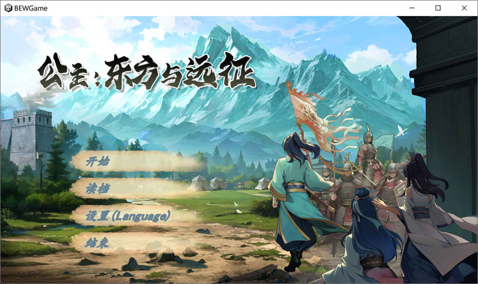 【国产/SLG】 勾八公主狂想曲 STEAM官方中文版+全CG存档【9月更新/1.7G】-次元神域 【国产/SLG】 勾八公主狂想曲 STEAM官方中文版+全CG存档【9月更新/1.7G】-次元神域