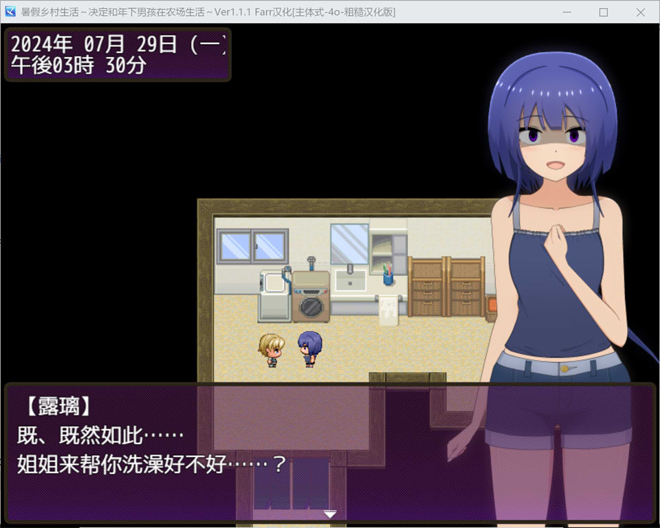【日系/RPG】 被施以雄起咒术的寸止巫女 AI汉化版【9月新作/1G】-次元神域 【日系/RPG】 被施以雄起咒术的寸止巫女 AI汉化版【9月新作/1G】-次元神域
