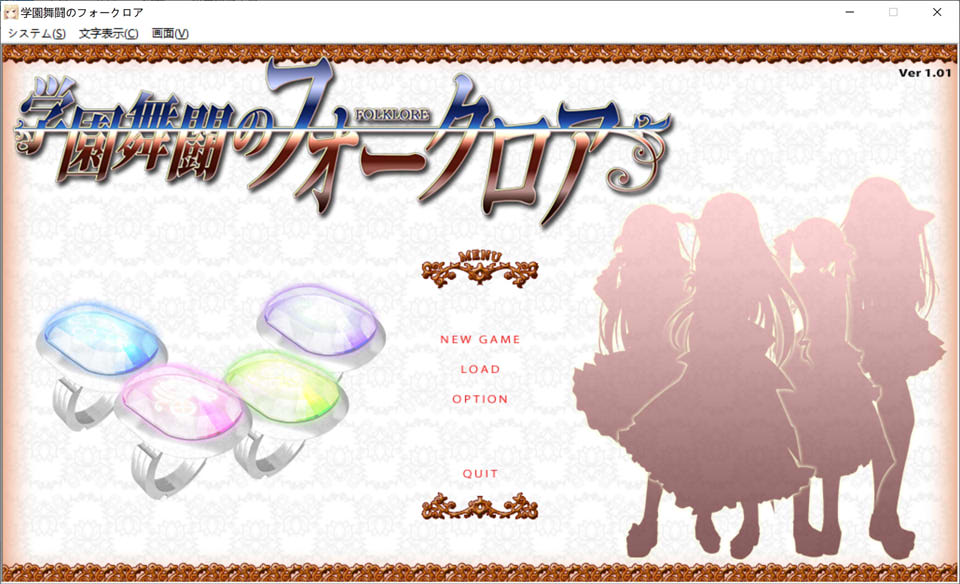 【日系/ADV】 学园舞斗的Folklore AI汉化版+全CG存档★全CV【新汉化/2.7G】-次元神域 【日系/ADV】 学园舞斗的Folklore AI汉化版+全CG存档★全CV【新汉化/2.7G】-次元神域