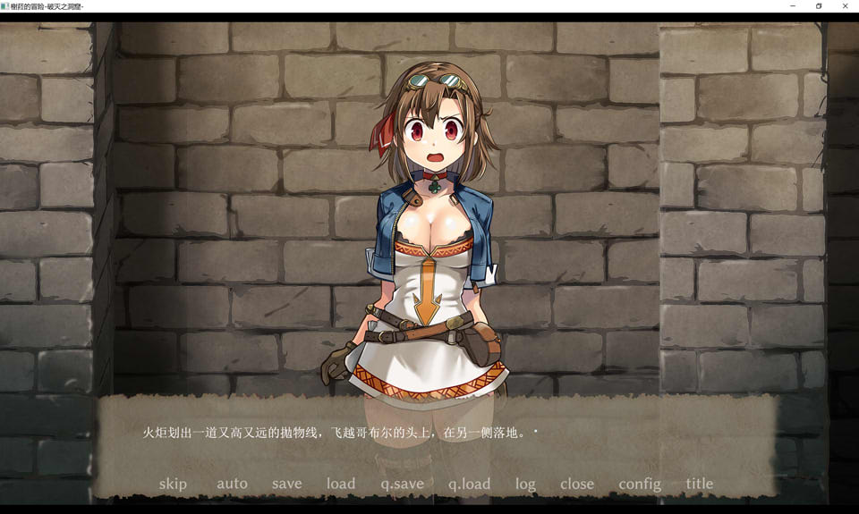 【日系/RPG】 榭菈的冒险 -破灭之洞窟- 官方中文无修版★慎重【9月新作/300M】-次元神域 【日系/RPG】 榭菈的冒险 -破灭之洞窟- 官方中文无修版★慎重【9月新作/300M】-次元神域
