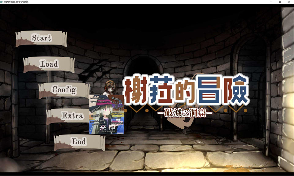 【日系/RPG】 榭菈的冒险 -破灭之洞窟- 官方中文无修版★慎重【9月新作/300M】-次元神域 【日系/RPG】 榭菈的冒险 -破灭之洞窟- 官方中文无修版★慎重【9月新作/300M】-次元神域