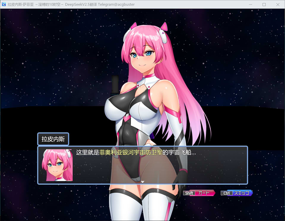 【日系/RPG】拉皮内斯·萨菲亚 ~银缚的10时空~ AI汉化版+存档【9月新作/1.6G】-次元神域