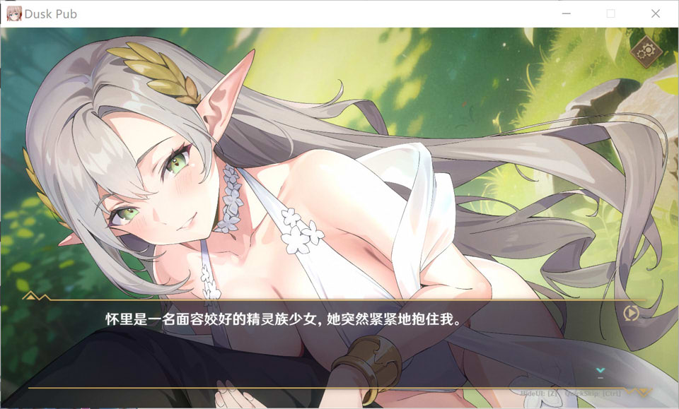 【日系/SLG】黄昏酒馆 Dusk Pub V1.15官方中文无修版+存档+DLC【9月新作/2G】-次元神域 【日系/SLG】黄昏酒馆 Dusk Pub V1.15官方中文无修版+存档+DLC【9月新作/2G】-次元神域