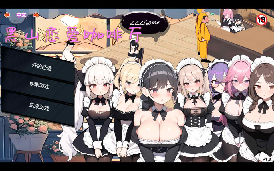 【日系/SLG】黑山恋爱咖啡厅 BM Love Cafe STEAM官方中文版【9月新作/900M】-次元神域 【日系/SLG】黑山恋爱咖啡厅 BM Love Cafe STEAM官方中文版【9月新作/900M】-次元神域
