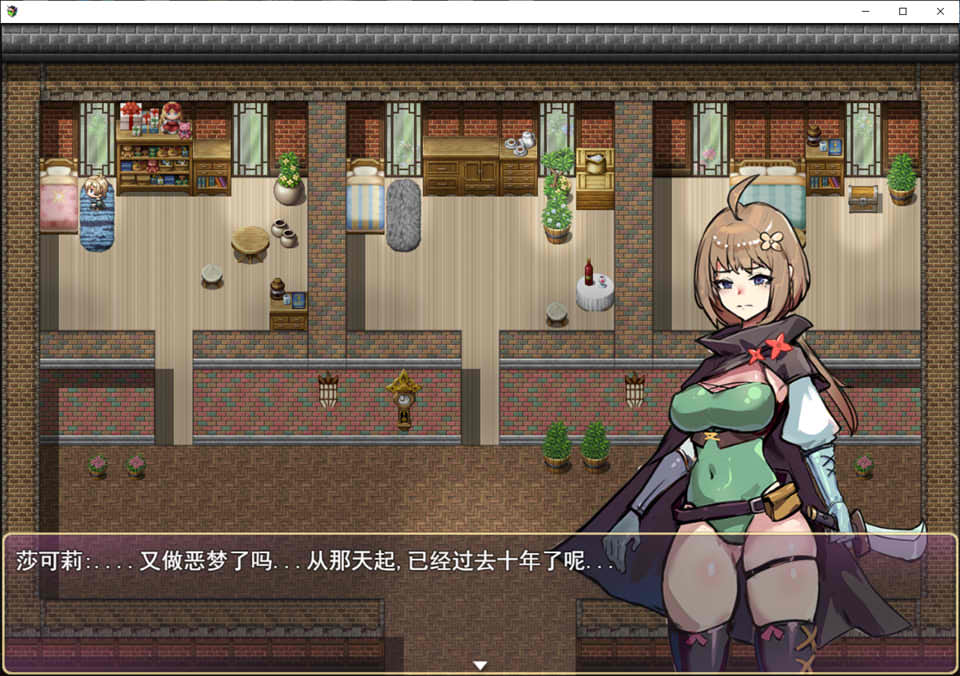 【日系/RPG】莎可莉与堕落之都 STEAM官方中文无修版【9月新作/900M】-次元神域 【日系/RPG】莎可莉与堕落之都 STEAM官方中文无修版【9月新作/900M】-次元神域