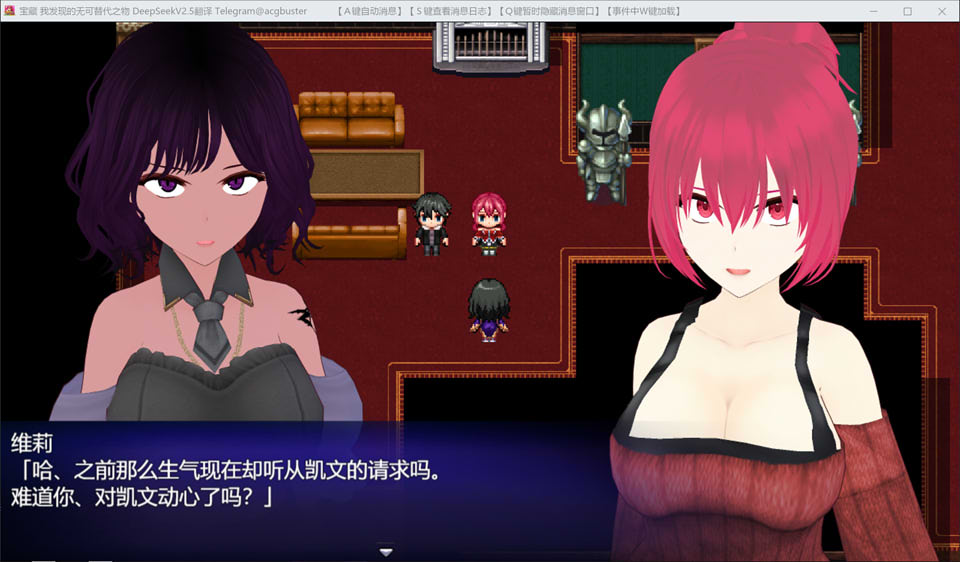 【日系/RPG】 宝藏-我发现的无可替代之物 AI汉化版+存档【9月新作/2.2G】-次元神域 【日系/RPG】 宝藏-我发现的无可替代之物 AI汉化版+存档【9月新作/2.2G】-次元神域
