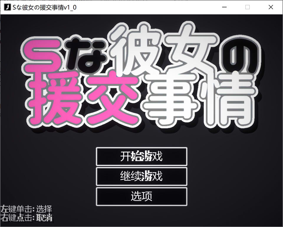 【日系/SLG】 S彼女的瑗椒事件 云翻汉化版+全CG存档【9月新作/1.2G】-次元神域 【日系/SLG】 S彼女的瑗椒事件 云翻汉化版+全CG存档【9月新作/1.2G】-次元神域