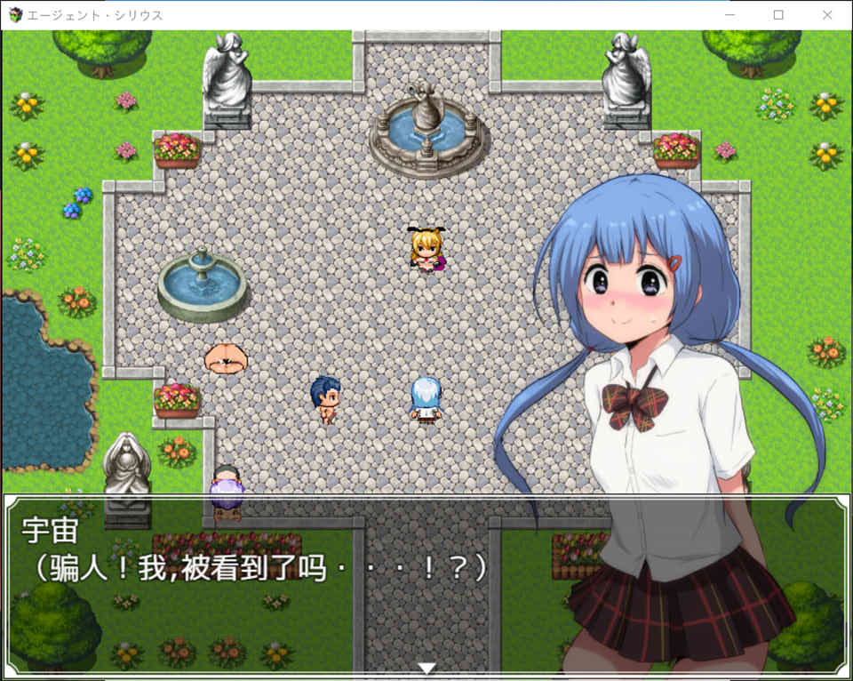 【日系/RPG】 特工天狼星V1.04 AI汉化版+DLC1+存档【9月更新/1.4G】-次元神域 【日系/RPG】 特工天狼星V1.04 AI汉化版+DLC1+存档【9月更新/1.4G】-次元神域
