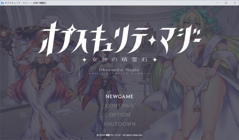 【日系/RPG】 奥秘学园・魔法 ~ 女神的精神石 挂载AI汉化版+存档【新汉化】【1.3G】-次元神域 【日系/RPG】 奥秘学园・魔法 ~ 女神的精神石 挂载AI汉化版+存档【新汉化】【1.3G】-次元神域