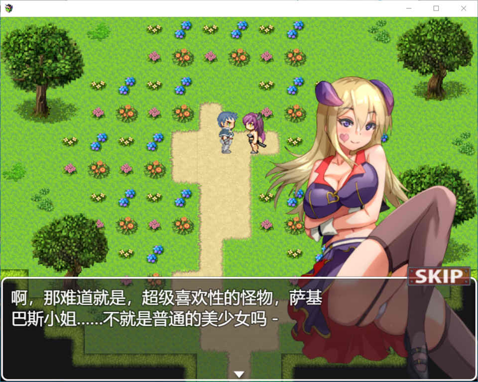 【日系/RPG】勇者大人因为感到无聊,正打算踏上故意被魅魔榨取的旅程 AI汉化版【新汉化/1G】-次元神域 【日系/RPG】勇者大人因为感到无聊,正打算踏上故意被魅魔榨取的旅程 AI汉化版【新汉化/1G】-次元神域