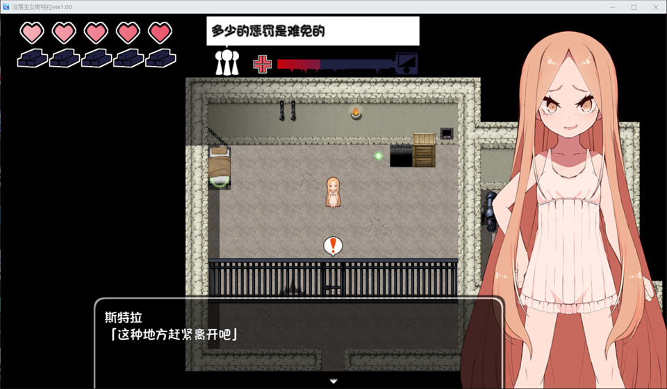 【日系/RPG】 没落王女斯特拉 AI汉化版★全动态【9月新作/600M】-次元神域 【日系/RPG】 没落王女斯特拉 AI汉化版★全动态【9月新作/600M】-次元神域