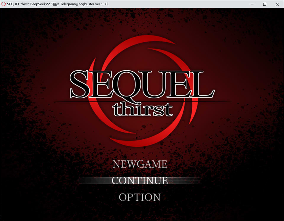 【日系/SLG】 SEQUEL thirst AI汉化版+全CG存档【新汉化/1.5G】-次元神域 【日系/SLG】 SEQUEL thirst AI汉化版+全CG存档【新汉化/1.5G】-次元神域