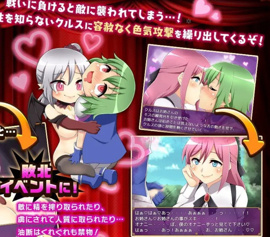 【日系/RPG】 坏结局战士 内嵌AI汉化版+存档【新汉化/1.5G】-次元神域 【日系/RPG】 坏结局战士 内嵌AI汉化版+存档【新汉化/1.5G】-次元神域