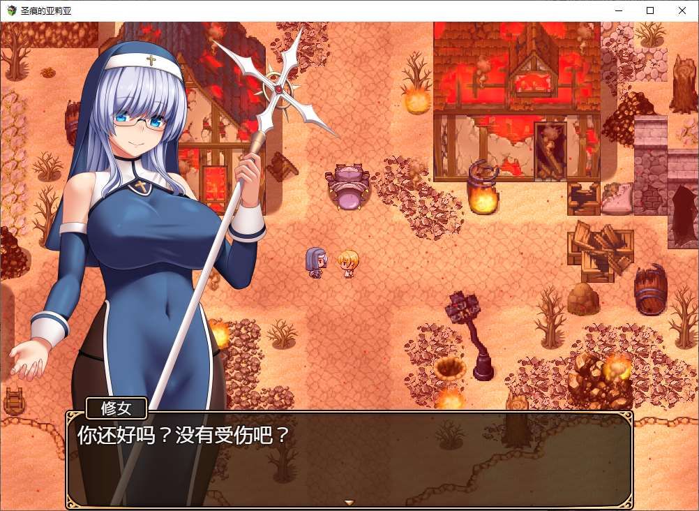 【日系/RPG】圣痕的亚莉亚 官方中文步兵版+存档【新作620MB】-次元神域 【日系/RPG】圣痕的亚莉亚 官方中文步兵版+存档【新作620MB】-次元神域