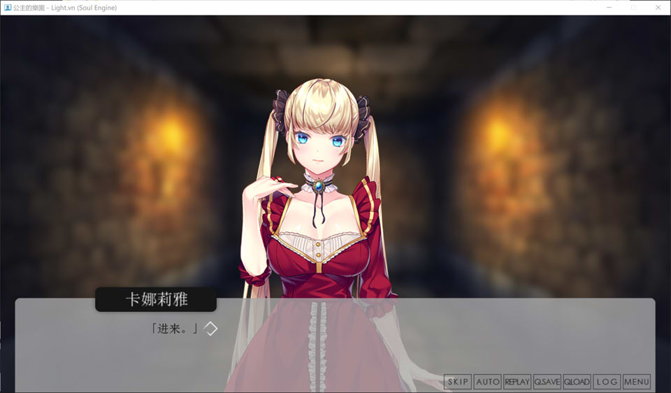 【日系/女性向】 公主的乐园 STEAM官方中文无修版★全CV【9月新作/900M】-次元神域 【日系/女性向】 公主的乐园 STEAM官方中文无修版★全CV【9月新作/900M】-次元神域