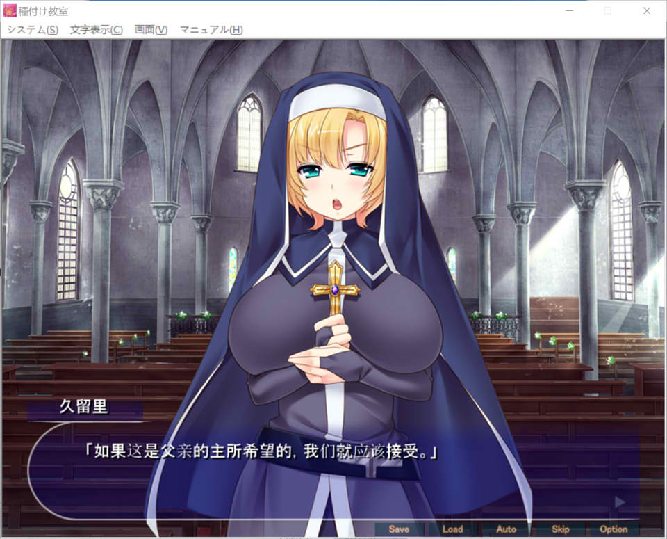 【日系/ADV】播种教室~现在大家要用老师的特浓O液来怀运 AI汉化版【新汉化/900M】-次元神域 【日系/ADV】播种教室~现在大家要用老师的特浓O液来怀运 AI汉化版【新汉化/900M】-次元神域