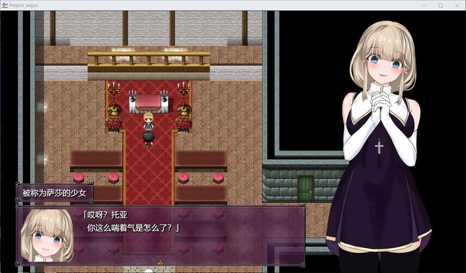 【日系/RPG】 圣女萨莎与朱红魔石 AI汉化版+全回想存档【9月新作/1.9G】-次元神域 【日系/RPG】 圣女萨莎与朱红魔石 AI汉化版+全回想存档【9月新作/1.9G】-次元神域