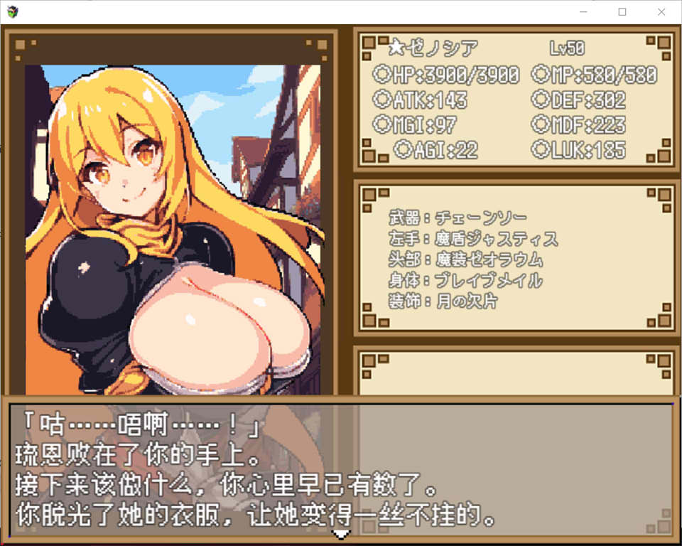 【日系/RPG】 暗黑地下城 STEAM官方中文无修版+全回想存档【新更新/600M】-次元神域 【日系/RPG】 暗黑地下城 STEAM官方中文无修版+全回想存档【新更新/600M】-次元神域
