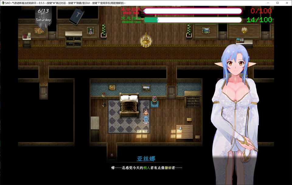 【日系/RPG】刀剑SAO~气息遮断魔法陷阱Ⅱ V0.55c官方中文无修版【9月底更新/3.3G】-次元神域 【日系/RPG】刀剑SAO~气息遮断魔法陷阱Ⅱ V0.55c官方中文无修版【9月底更新/3.3G】-次元神域