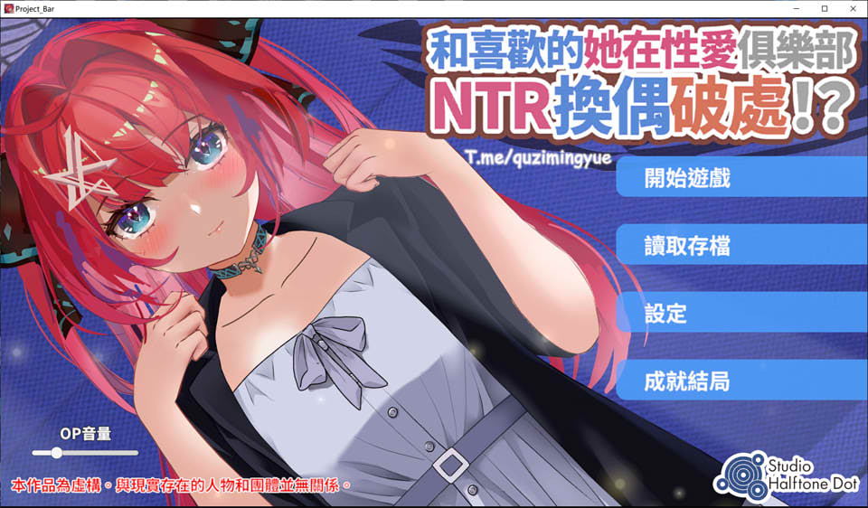 【日系/SLG】和喜欢的她在涩涩俱乐部NTR换偶破身!?官方中文版+特典【新作/3.5G】-次元神域 【日系/SLG】和喜欢的她在涩涩俱乐部NTR换偶破身!?官方中文版+特典【新作/3.5G】-次元神域