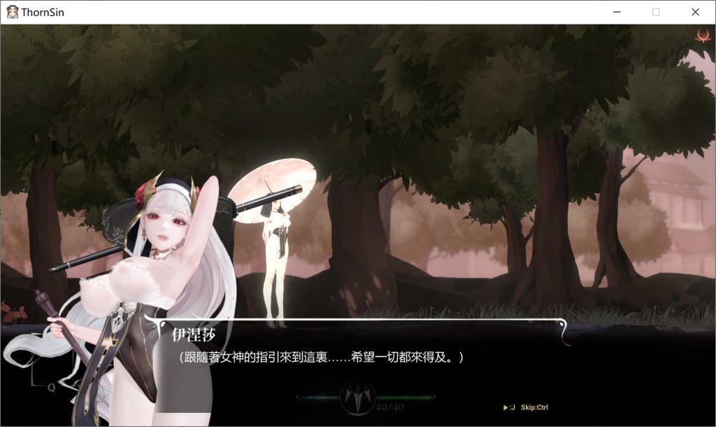【日系/ACT】神作预定:棘罪修女-伊妮莎 V0.65官方中文版★白丝高跟【10月更新/3.8G】-次元神域 【日系/ACT】神作预定:棘罪修女-伊妮莎 V0.65官方中文版★白丝高跟【10月更新/3.8G】-次元神域