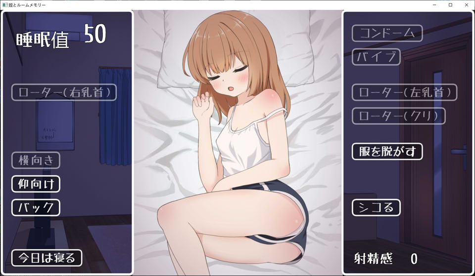【日系/SLG】侄女和房间的回忆 AI汉化版+全回想存档【新汉化/1G】-次元神域 【日系/SLG】侄女和房间的回忆 AI汉化版+全回想存档【新汉化/1G】-次元神域