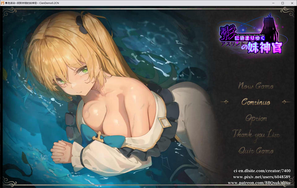 【日系/SLG】 影色渐染 ~阿斯林顿的妹神官~ V0.2官方中文版【10月更新/1.2G】-次元神域 【日系/SLG】 影色渐染 ~阿斯林顿的妹神官~ V0.2官方中文版【10月更新/1.2G】-次元神域